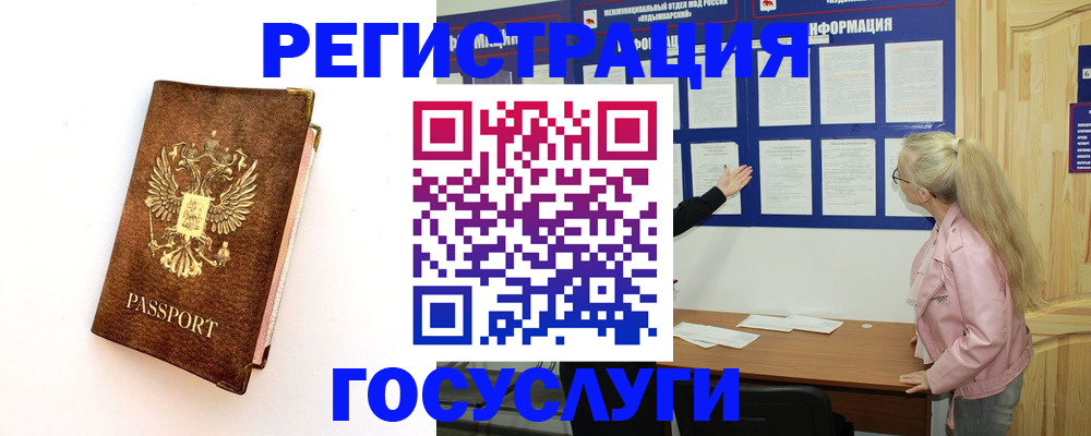 найти адрес прописки в Аксае